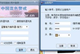 1. 游戏或虚构作品中的名称（最常见）