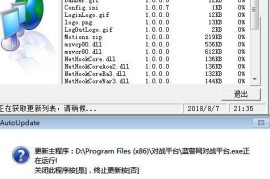 蓝色警戒第五关视频教程,🔍 核心思路，找到正确的视频教程