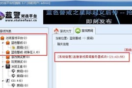 1. 游戏背景与单位定位