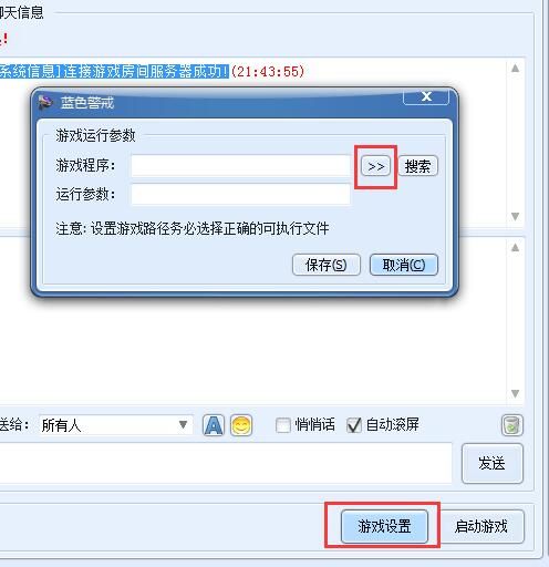 蓝色警戒噩梦难度,蓝色警戒噩梦难度攻略，核心策略与生存技巧