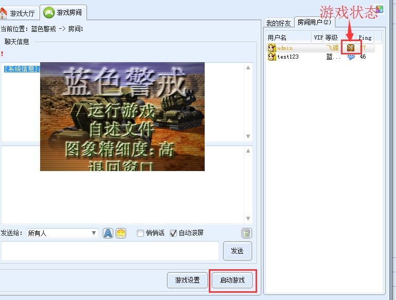 蓝色警戒通关秘籍,蓝色警戒通关全攻略，从新手到指挥官的进阶之路