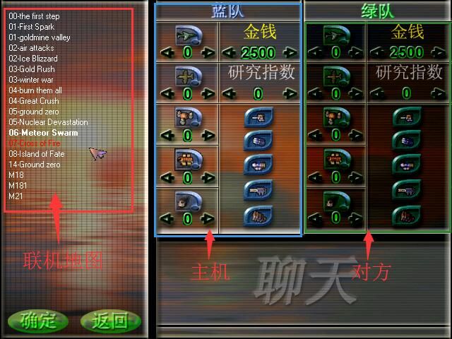 蓝色警戒闪电战,以下是关于这款游戏的详细介绍