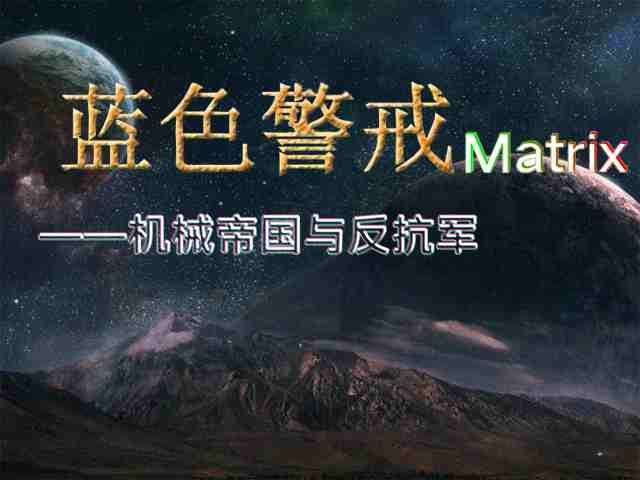 蓝色警戒闪退解决办法,以下是一套从易到难、从常见到少见的排查和解决方法，请逐一尝试