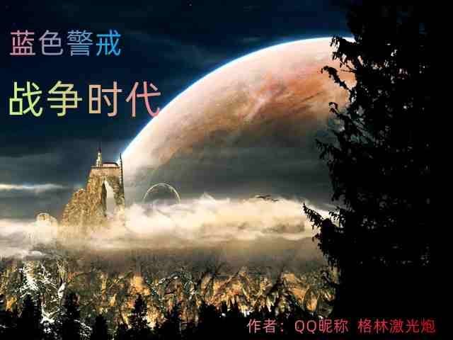 蓝色警戒游戏技巧,以下为你总结的蓝色警戒实用游戏技巧和战略指南