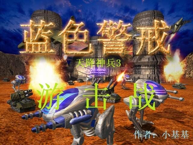 蓝色警戒闪退解决办法,以下是一套从易到难、从常见到少见的排查和解决方法，请逐一尝试