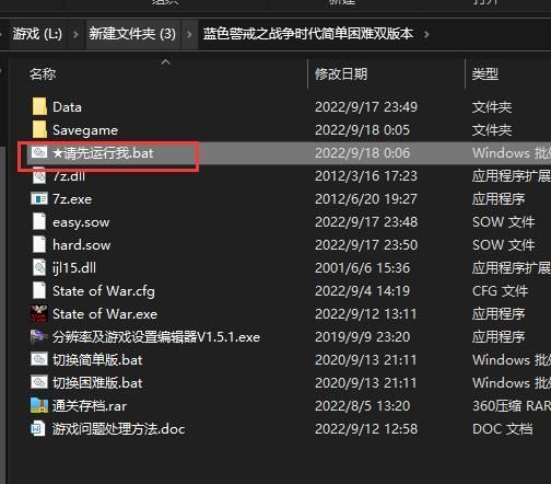 蓝色警戒4下载,关于蓝色警戒4的下载，需要特别注意以下几点