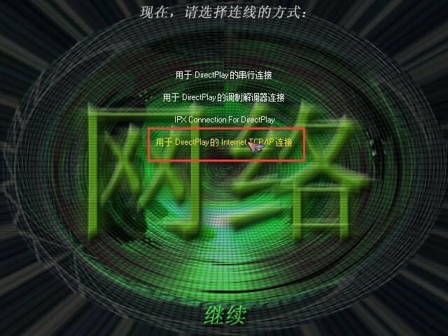 🧩 可能性分析