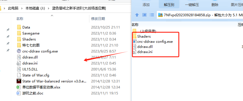 蓝色警戒网络版,关于蓝色警戒网络版，需要明确以下几点