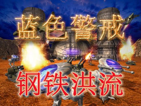 蓝色警戒第八关通关技巧,以下是详细的通关技巧和策略