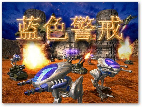 蓝色警戒完美珍藏版,以下是关于蓝色警戒及其完美珍藏版的关键信息