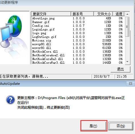 蓝色警戒第五关视频教程,🔍 核心思路，找到正确的视频教程
