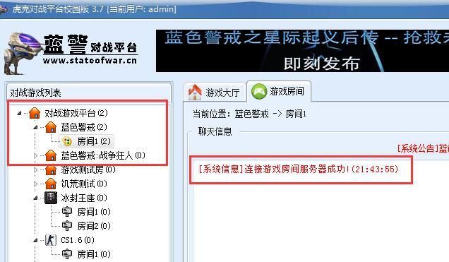蓝色警戒第五关视频教程,🔍 核心思路，找到正确的视频教程